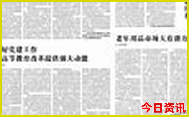 东北旅游线路推荐
